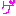 げ