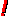 ！