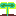 芽