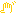 手