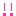 あ