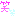 わら