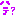 ？