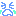 涙