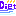 Ｄｉｅｔ