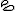 あせ