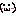 むきゅ？