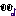 ♪
