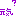 元気