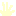 手