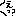 えっ