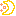 つき