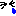 泣