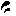 汗