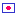 和