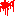 血