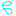 ひー