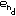 ＥＮＤ