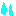 汗