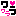 ワラ