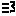 はあ・・・