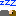 おやすみ零さん