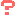 ？