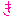 の