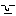 呆然