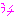うち