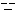 さげ