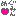 めぐみん