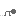なく
