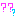 ??????