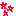 はな