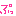 ぷっ