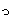 っ