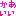 かあいい