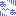 アーア