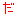 だ