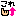 これ