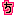出口