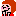 出口