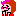 出口