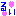 るい