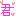 くん