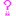 ？
