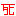 死