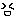 プー