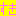 すき